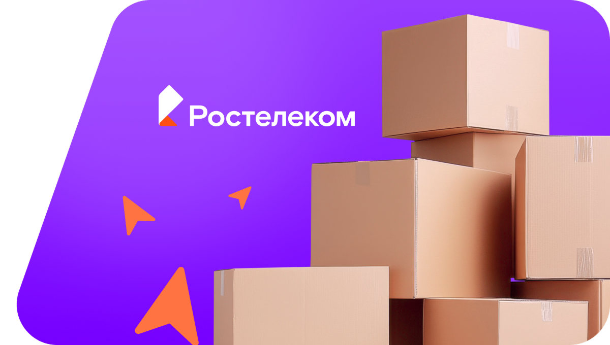 Переезд в новую квартирув&nbsp;село Русский Ишим (Пензенская область)